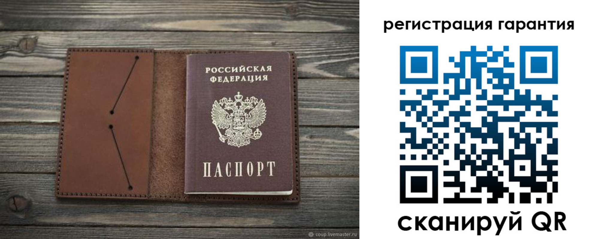 прописка в Заводоуковске