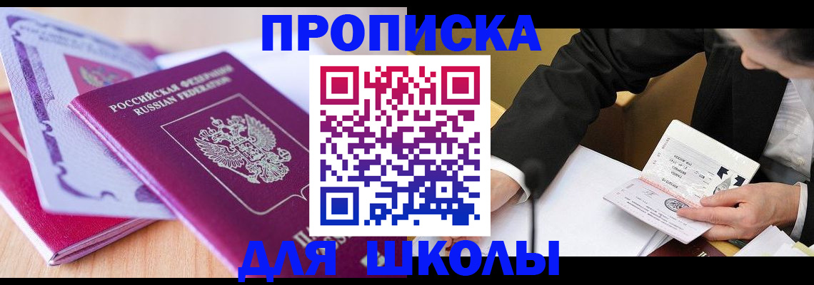 форма 3 в Заводоуковске