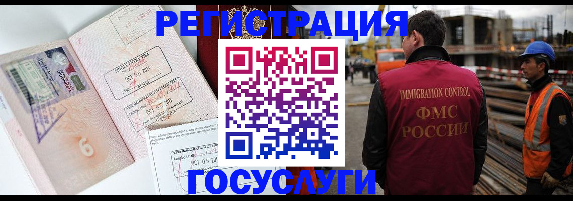 регистрация в Заводоуковске